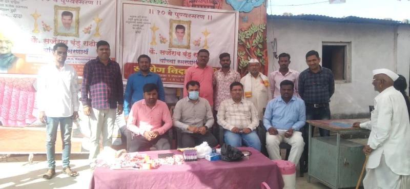 गावात आयोजित केलेले आरोग्य शिबिर