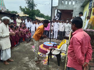 ध्वजारोहण  समारोह