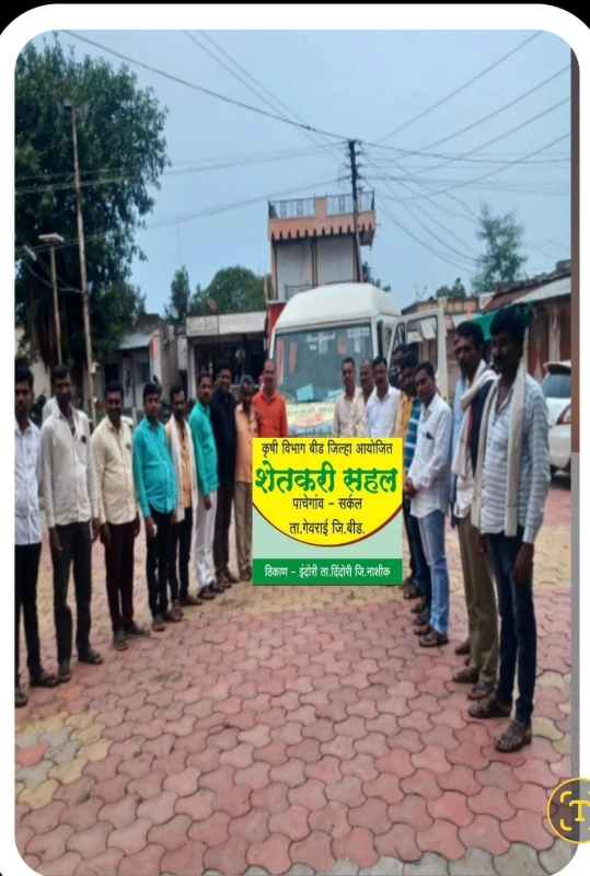 इंदोरे पाणी पॅटर्न अभ्यास सहल (2024)